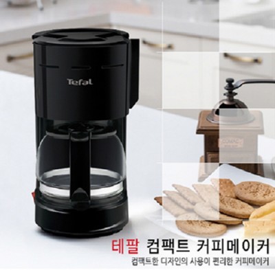 [테팔] 커피메이커 컴팩트 CM3218